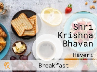 Shri Krishna Bhavan