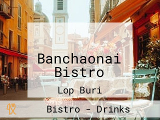 บ้านเจ้านาย Banchaonai Bistro