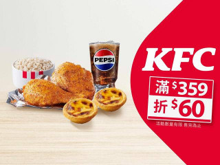 肯德基 Kfc 南京東二