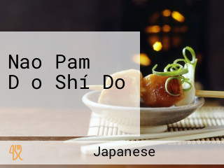 Nao Pam Dǎo Shí Do みやんだ