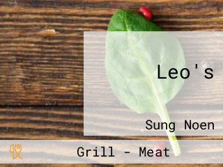 Leo's หมูกระทะ