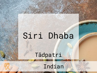 Siri Dhaba