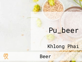 Pu_beer