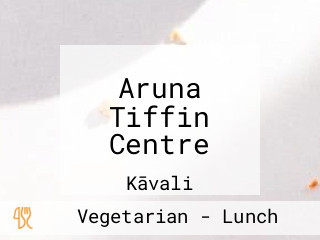 Aruna Tiffin Centre