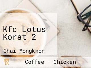 Kfc Lotus Korat 2