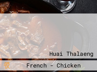 ร้านไก่อบฟางห้วยแถลงนายอำเภอชวนชิม