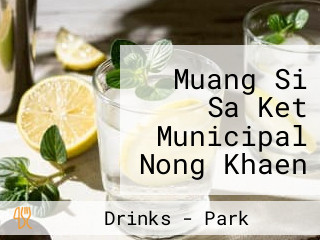 Muang Si Sa Ket Municipal Nong Khaen Public Park