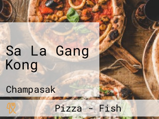 Sa La Gang Kong