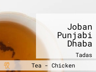 Joban Punjabi Dhaba