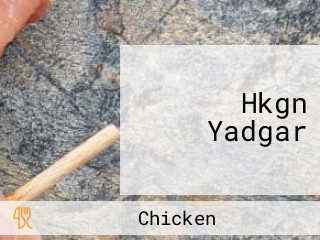 Hkgn Yadgar