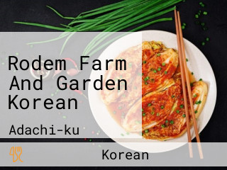 Rodem Farm And Garden Korean