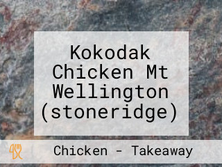 Kokodak Chicken Mt Wellington (stoneridge)