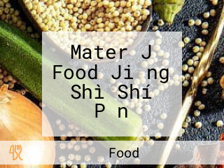 Mater J Food Jiǎng Shì Shí Pǐn