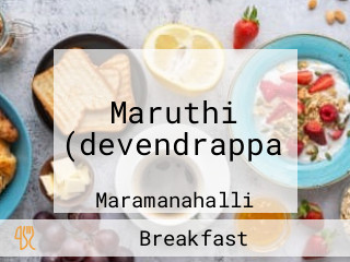 Maruthi (devendrappa