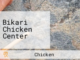 Bikari Chicken Center