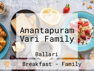 Anantapuram Vari Family