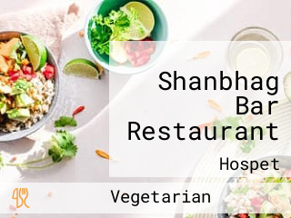 Shanbhag Bar Restaurant