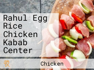 Rahul Egg Rice Chicken Kabab Center