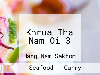 Khrua Tha Nam Oi 3