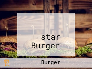 ‎مطعم ستاربرجر ‎‎star Burger