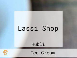 Lassi Shop