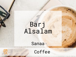 Barj Alsalam