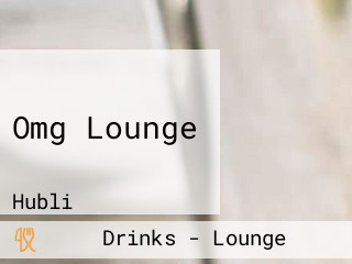 Omg Lounge