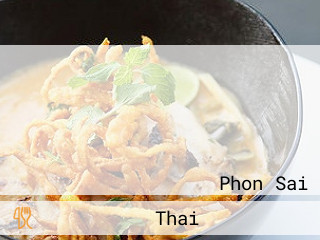 ร้านก๋วยเตี๋ยวเจ้รัส