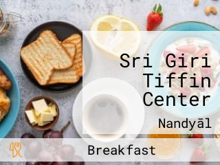 Sri Giri Tiffin Center