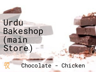 Urdu Bakeshop (main Store)