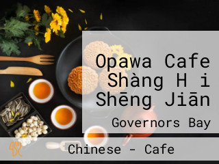 Opawa Cafe Shàng Hǎi Shēng Jiān