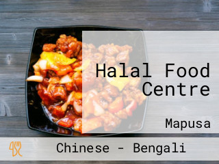 Halal Food Centre