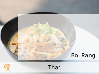 ร้าน วิเชียรไก่ย่าง