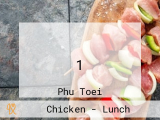 ไก่ย่างตาแป๊ะ 1