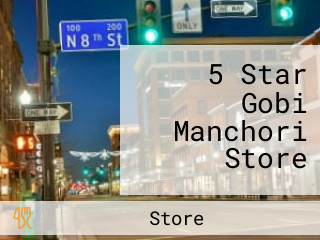 5 Star Gobi Manchori Store