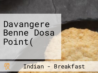 Davangere Benne Dosa Point( ದಾವಣಗೆರೆ ಬೆಣ್ಣೆ ದೋಸೆ ಪಾಯಿಂಟ್