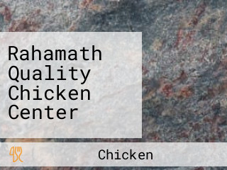 Rahamath Quality Chicken Center