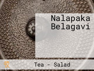 Nalapaka Belagavi ಹೋಟೆಲ್ ನಳಪಾಕ ಬೆಳಗಾವಿ