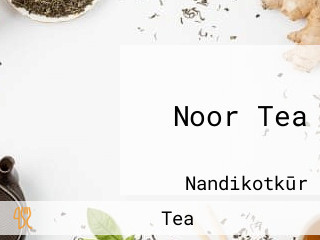 Noor Tea