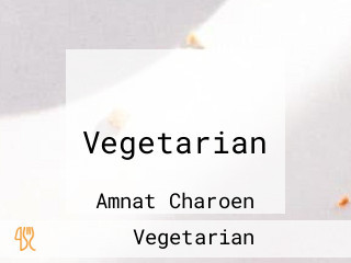 ล้านเจ Vegetarian