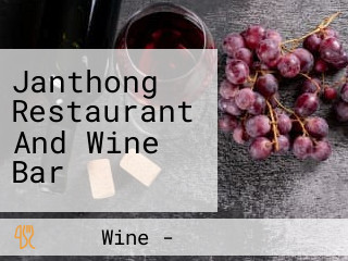 Janthong Restaurant And Wine Bar