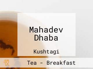 Mahadev Dhaba