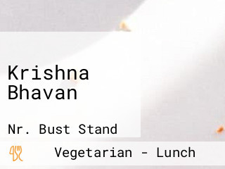 Krishna Bhavan