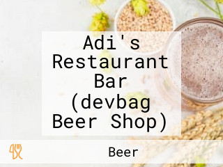 Adi's Restaurant Bar (devbag Beer Shop)