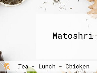 Matoshri