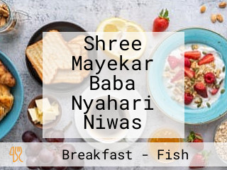 Shree Mayekar Baba Nyahari Niwas