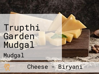 Trupthi Garden Mudgal