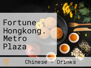 Fortune Hongkong. Metro Plaza Dagupan City