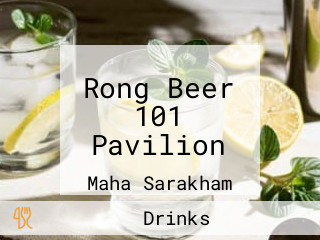 Rong Beer 101 Pavilion