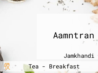 Aamntran